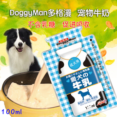 日本Doggyman多格漫宠物牛奶狗营养品狗牛乳成犬用液体奶100ml