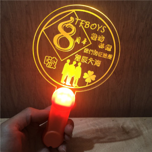 tfboys8周年应援手灯易烊千玺王俊凯王源荧光棒定做