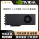 英伟达定制/技嘉/丽台RTX3090涡轮独立显卡24G公版10G3080ti/3060