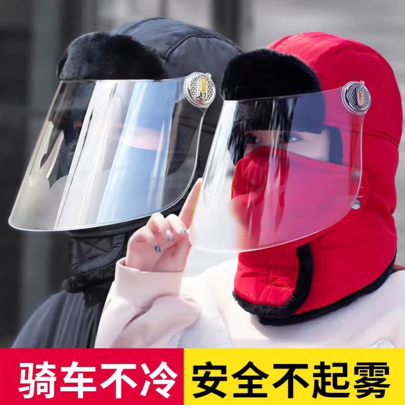 滑雪骑车防风帽遮脸老式女式带口罩防雨头盔透气雷锋帽戴带捂脸骑|ruв категории Аксессуары, шляпа - от Buy2taobao.com для оказания профессиональной услуги покупки агента Taobao
