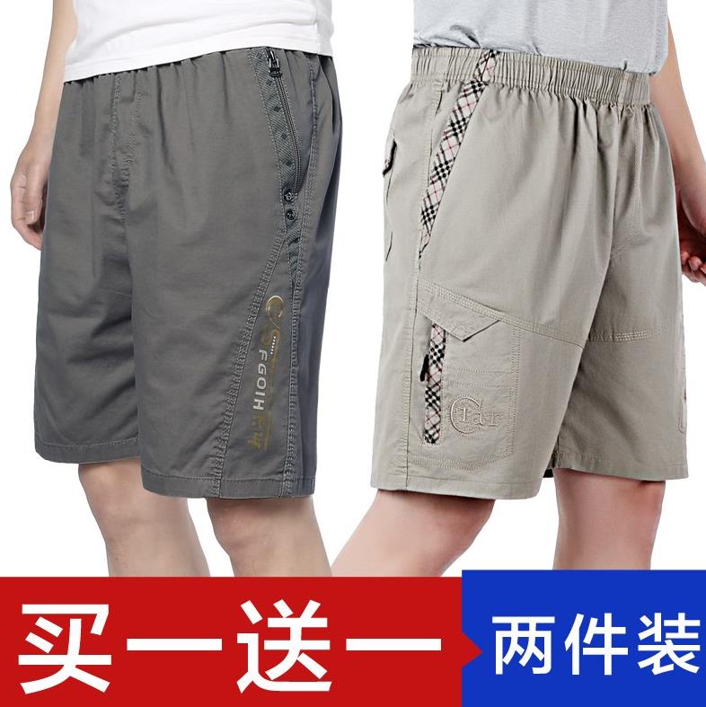 青年装休闲裤中老年人短裤工装裤大码潮加大加肥中年男装男人耐磨|ruв категории Мужская одежда, брюки - от Buy2taobao.com для оказания профессиональной услуги покупки агента Taobao