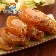 南日岛特产野生鲍鱼干 正宗南日鲍海鲜干货食材12-15只100g