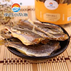 即食小黄鱼野生香烤 非油炸 海鲜零食休闲干货香酥小黄鱼2份包邮