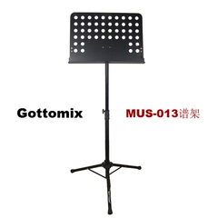 Gottomix MUS-013高级乐谱架可折叠升降曲谱架吉他古筝琴谱架子