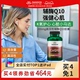 swanson斯旺森辅酶素q10胶囊200mg*90粒护心脏保健品美国进口FX