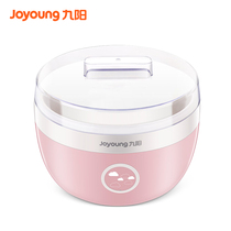 Jiuyang yoghurt machine home full-automatic self-made yoghurt PP liner small mini fermenter for small capacity dormitory