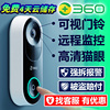 360可視門鈴5pro智能門鏡家用防盜無線wifi門口監控電子貓眼攝像 360可視門鈴5pro智能門鏡家用防盜無線wifi門口監控電子貓眼攝像