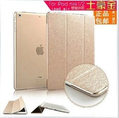 苹果ipad6air保护5真皮套迷你3平板mini2休眠1超薄壳硬胶简约防摔