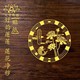 莲花天官赐福贴荷花鲤鱼净秽图卫生间贴门贴鞋柜荷花贴金属八卦