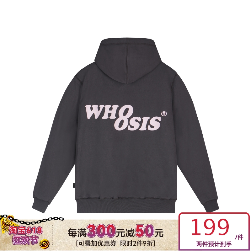 WHOOSIS（不知其名）8字lo