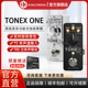 现货IK TONEX ONE高音质多功能吉他效果器 多种模式音频接口