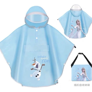 Disney Children's Raincoat Cloak Frozen Girls Baby Kids Student Kindergarten Waterproof Poncho
