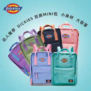 dickies童装彩标绣花糖果色迷你双肩包ins女童休闲旅行小背包7L