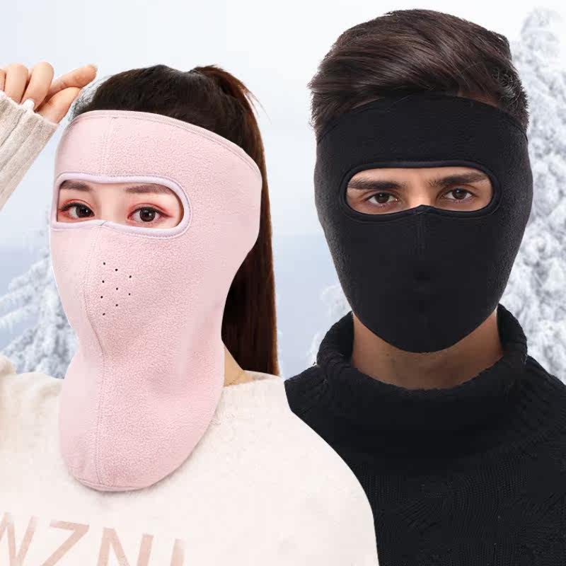秋冬季保暖口罩男女蒙面防尘透气冬天防寒防风全脸骑行面罩防晒
