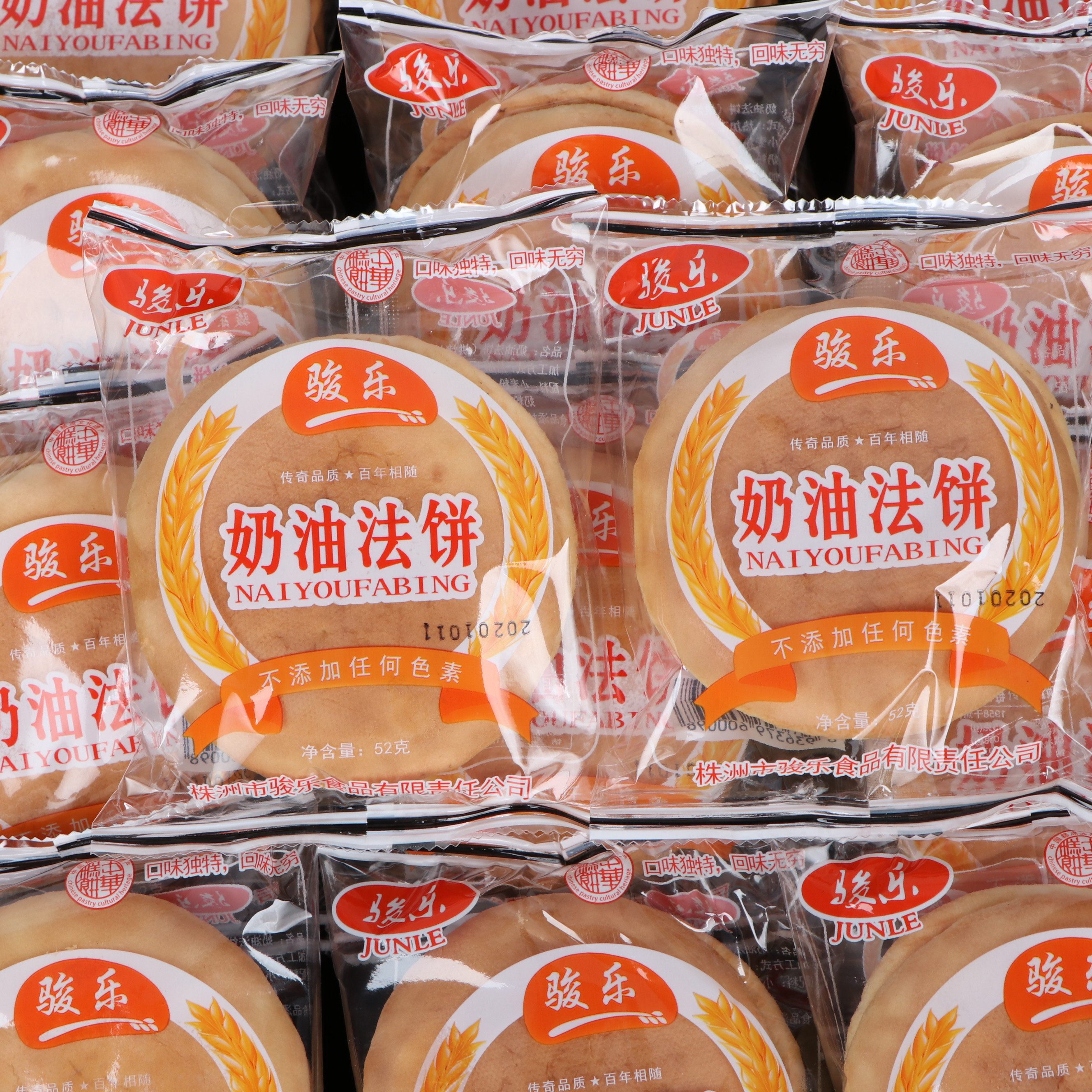 老式奶香奶油大法饼520克传统糕点心早餐饼散称整箱