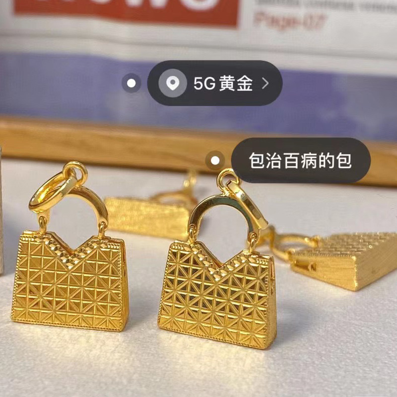 黄金包包小吊坠项链气质金包手链足金999纯金5g工艺挂坠小金包女