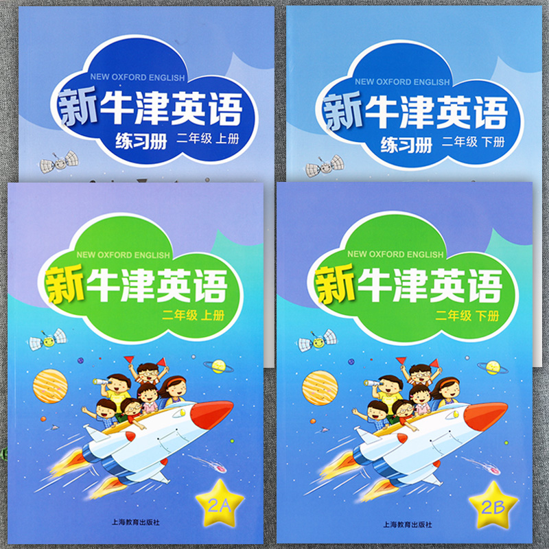 新牛津英语二年级上下册课本及同步练习册新版牛津英语2a课本沪教版牛津英语二年级上下册学生用书小学生英语教材二年级牛津版沈阳