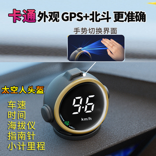 USB车载HUD抬头显示器汽车通用GPS海拔指南针北斗液晶速度里程表