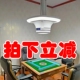 直排式棋牌室吸烟灯麻将馆茶楼除烟机空气净化器管道抽烟机麻将灯