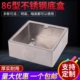 86型不锈钢明盒插座面板明暗装通用墙壁开关底座底接线盒地插底盒