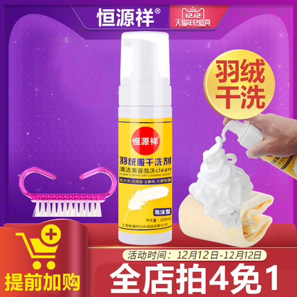 百货50条,全部都是实用的玩意儿,剁手党必备!(12.4) 淘宝优惠券