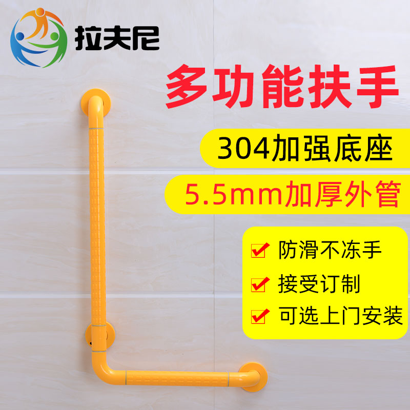 厕所助力马桶扶手卫浴老年人残疾人卫生间浴室无障碍防滑安全拉手|msdalam kategori keluarga memasang ibu, kelengkapan peribadi, bilik mandi perkakasan/loket, Bar Grab di bilik mandi - dari Buy2taobao.com untuk memberikan perkhidmatan ejen Taobao profesional membeli