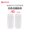 D Series SWDK Terry Strengthen durable D Series SWDK Terry Strengthen durable