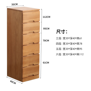 定制全实木收纳柜夹缝木质窄柜客厅边柜卧室床边迷你小柜子储物柜