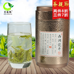 青旺林茶叶2016特级绿茶雨前西湖龙井2016新茶龙坞龙井茶100克罐