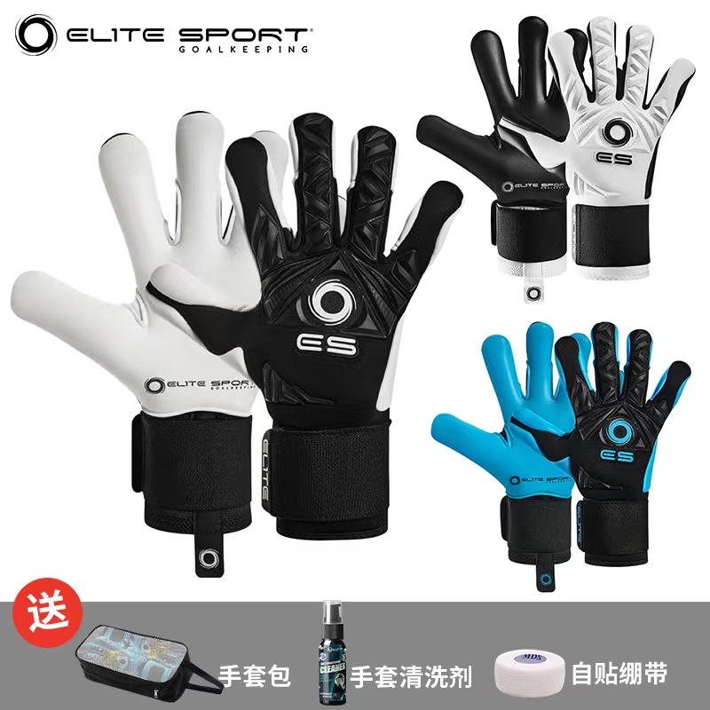 光环ELITE SPORT库尔图瓦