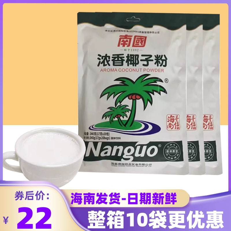 海南特产 南国食品浓香椰子粉340