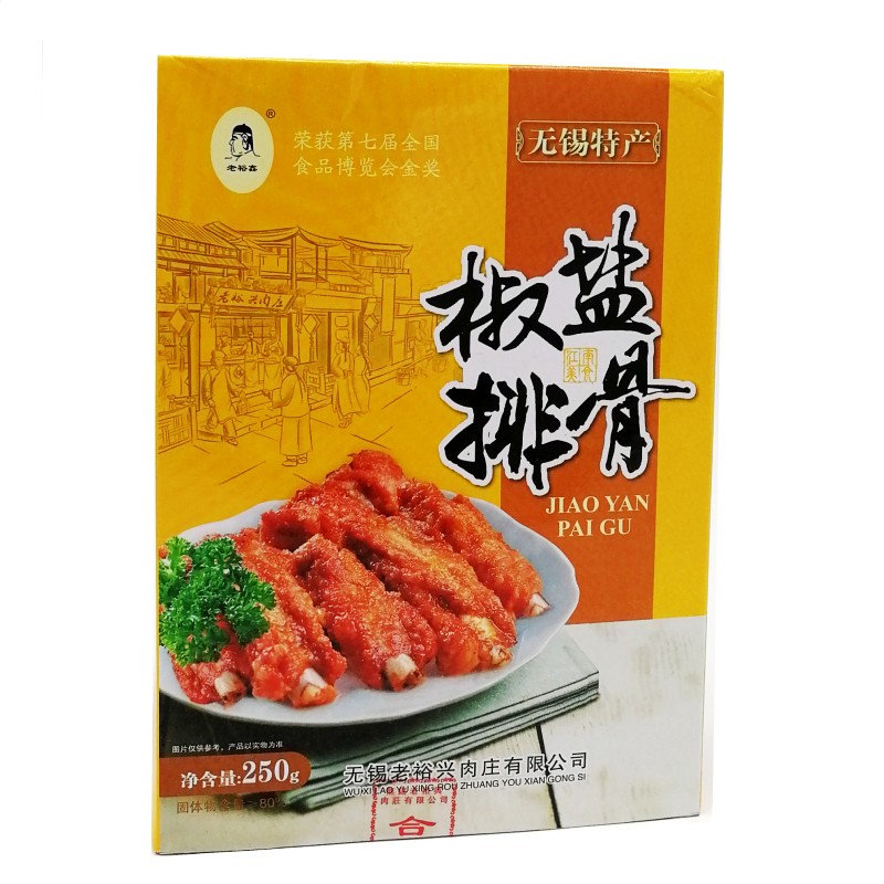 無錫排骨無錫醬排骨系列 老裕鑫椒鹽排骨在類目 零食/堅果/特產, 牛肉乾/豬肉脯/滷味零食, 豬肉類中 - 來自Buy2taobao.com提供專業的淘寶代購服務