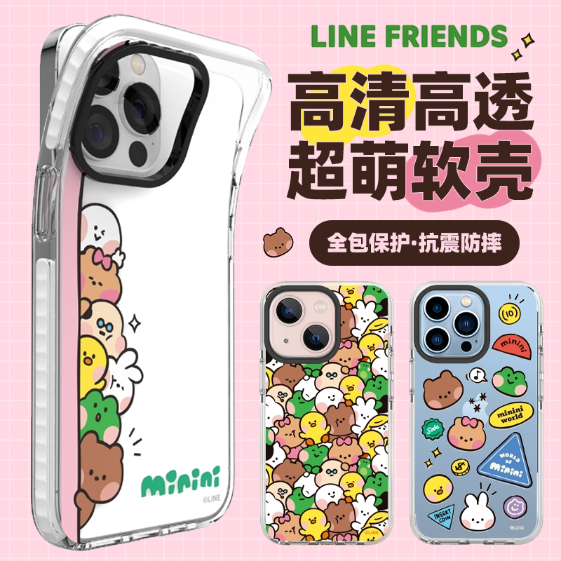 line布朗熊iphone14手机壳pro卡通可爱max适用苹果13防摔透明12保护套女生卡通可爱防摔全包手机保护套新款