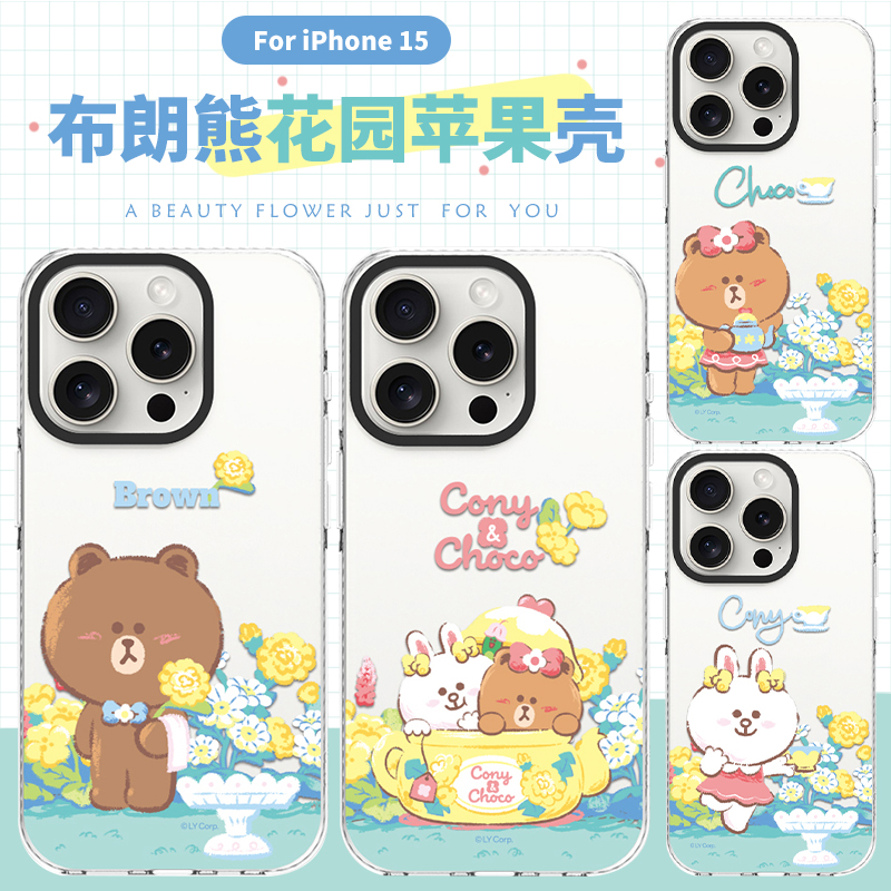 LINE FRIENDS布朗熊适用iPhone15手机壳14pro甜美少女心苹果13卡通可爱可妮兔15promax透明轻薄保护套女生新