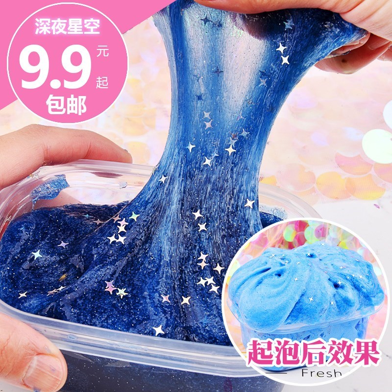 抖音网红起泡胶史莱姆帐篷泥成品泥气泡胶越玩越大便宜超大炸花泥在类目 玩具/童车/益智/积木/模型, 彩泥/粘土/软陶泥, 彩泥/橡皮泥中 - 来自Buy2taobao.com提供专业的淘宝代购服务