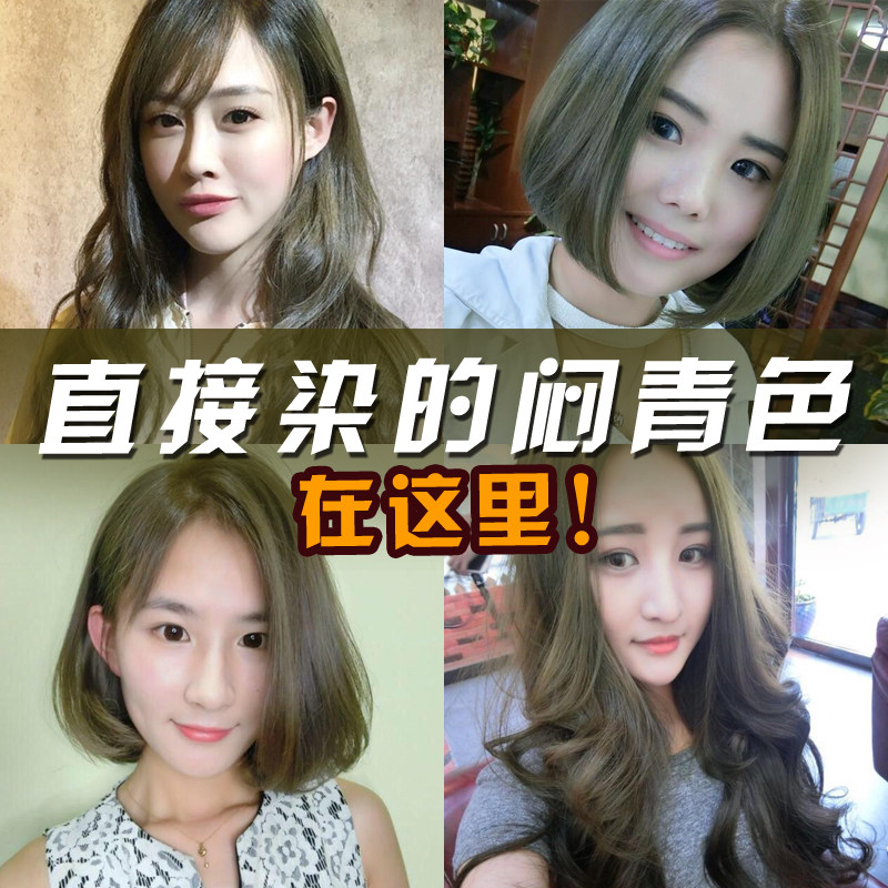 染发膏亚麻色闷青青木亚麻灰