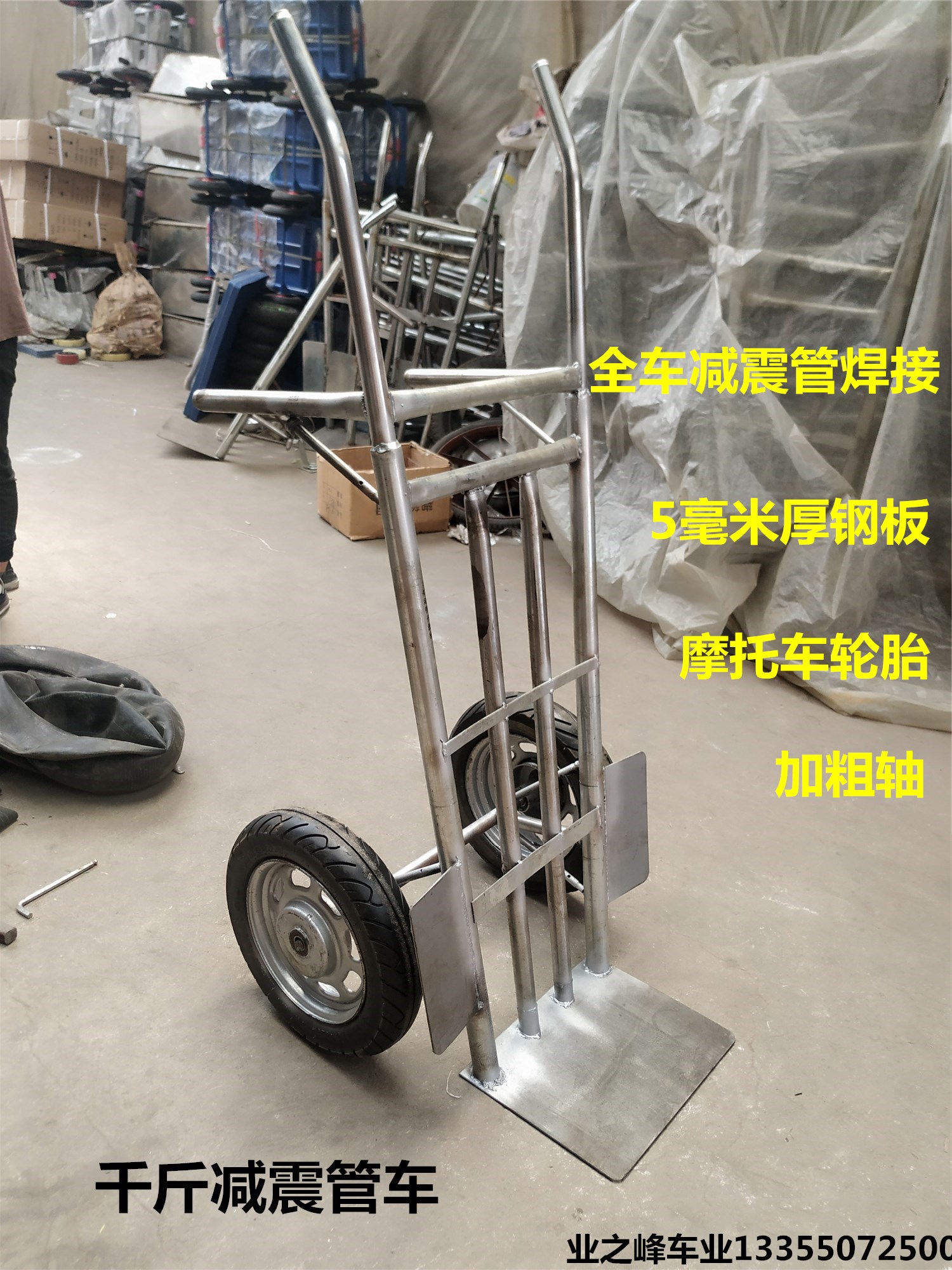省2元 平板手推轮车车码头车加厚两推运输车搬运老虎卸货车手推车小型