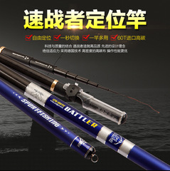 促销包邮高碳超硬46T 定位 溪流竿鱼竿 高碳定位手竿 垂钓用品