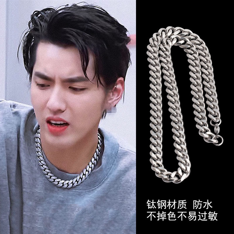 吴亦凡同款项链潮流合伙人钛钢古巴链男女嘻哈颈链网红霸气粗项链