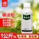 银法利 德国拜耳氟菌霜霉威黄瓜蔬菜霜霉病早晚疫病农药杀菌剂1kg