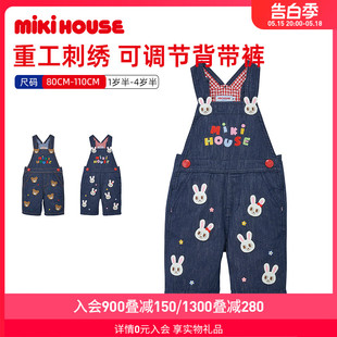 MIKIHOUSE男童裤子女童裤子牛仔裤背带裤四季纯棉可调节童装新品