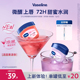 【倪妮同款】凡士林正品润唇膏保湿滋润玫瑰唇膜淡化唇纹女多香型