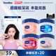 【倪妮同款】凡士林正品润唇膏保湿滋润玫瑰唇膜淡化唇纹女多香型