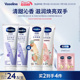 【倪妮同款】Vaseline凡士林倍护特润修护手霜套装清香型留香滋润