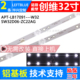 鲁至适用创维32E1A 32E2A 32E1C灯条SW32D06-ZC22AG-08灯条LED