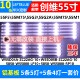 鲁至适用创维55V7 55M75 55G3 55G2A灯条5850-W55000-LP10 RP10