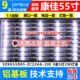 鲁至适用康佳LED55P7灯条SZKK55D05-ZC22AG-20E屏72002175YT LED