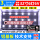 鲁至适用三星KA32D33灯条3条6灯MEQY315D06-ZF14F-02 303ME315032