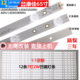 鲁至适用康佳A65U灯条 LED65R6000U 65S8000U 65G9200U V65U灯条