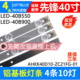 鲁至适用先锋LED-40B550灯条LED-40B900灯条AHKK40D10-ZC21FG-01